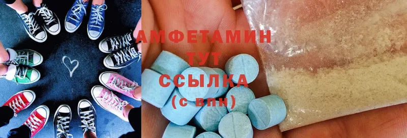 купить наркотики сайты  Добрянка  Amphetamine VHQ 