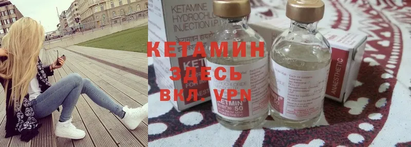 даркнет сайт  Добрянка  КЕТАМИН ketamine 